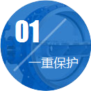 升降平台防爆阀 升降平台防爆阀